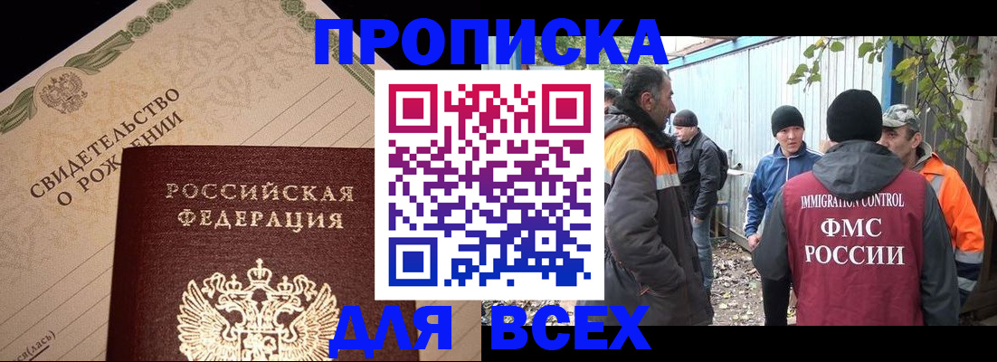 регистрация в Йошкар-Оле